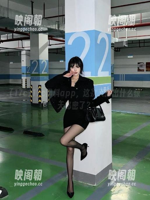 17c黑料app，这次又挖出什么惊天秘密了？