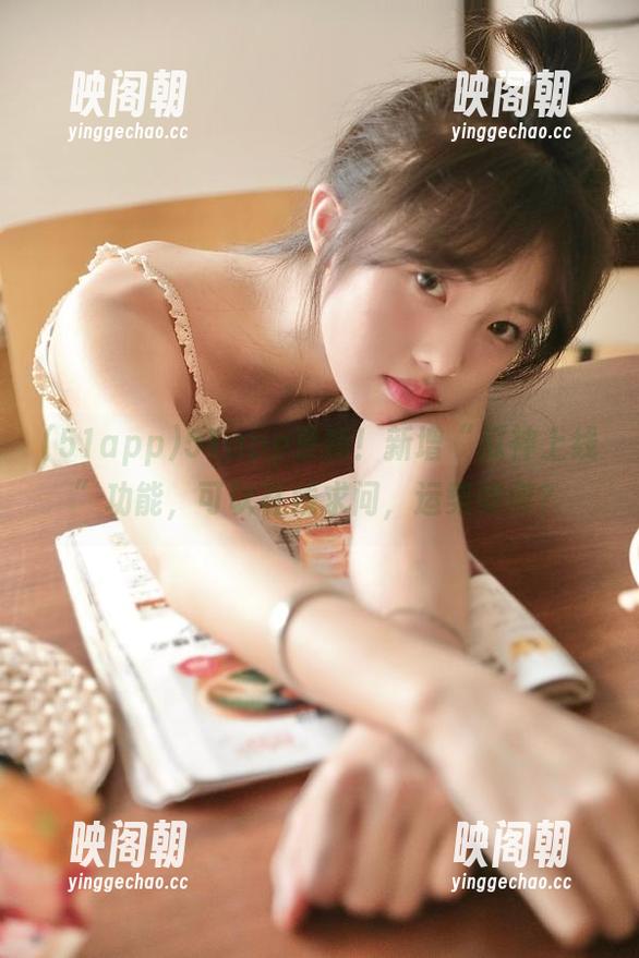 51app更新！新增“瓜神上线”功能，可以在线求问，运势如何？