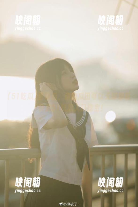 登录后，你的瓜田可以无限耕耘，快来51吃瓜入口挖宝！