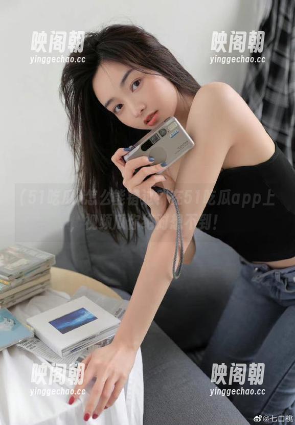 怎么能错过？在51吃瓜app上，视频瓜你绝对想不到！