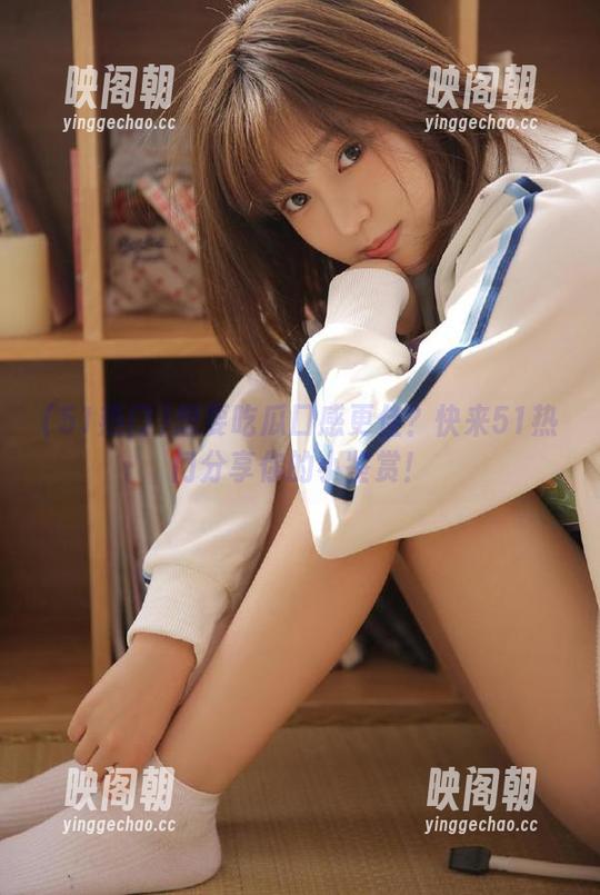 想要吃瓜口感更佳？快来51热门分享你的小鉴赏！