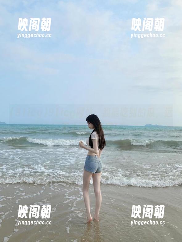 91icg 91icg网站:我能吃到的瓜,远不止这一点啊!