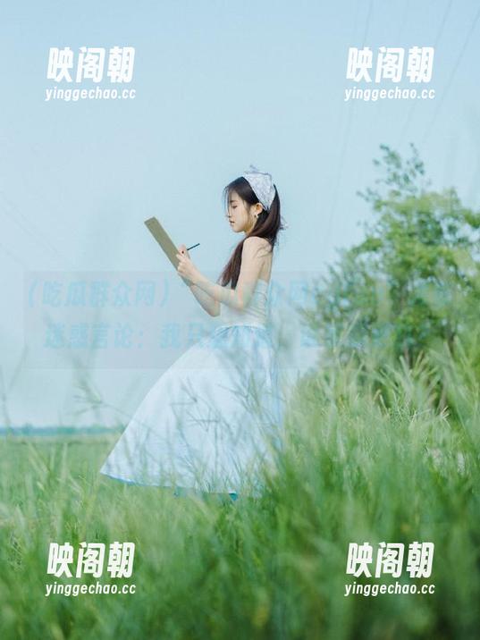 “吃瓜群众网cgfun”发布迷惑言论：我只想知道，谁家瓜更甜？