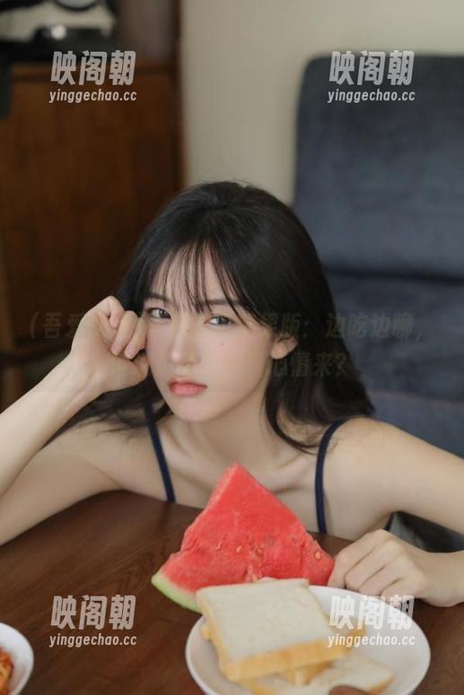 吾爱吃瓜苹果版：边吃边聊，谁说瓜不能跟着心情来？