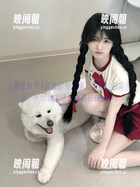 资源都在这里，黑哥扒料真会玩，不知道的还以为是在讲故事！